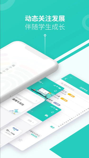 小思徽章官方最新版