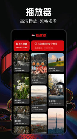 影视大全纯净版官方最新版