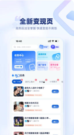 创作猫最新官方版