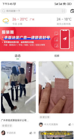 穿针引线最新官方版