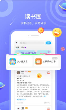 一米阅读官方最新版