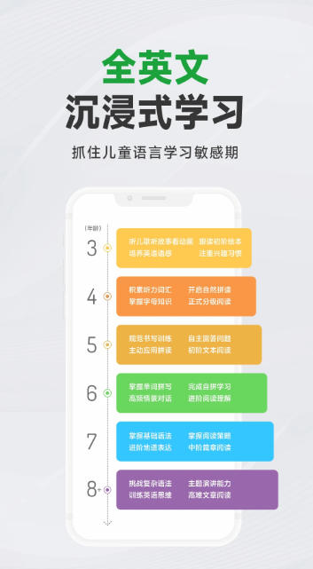 斑马AI课官方最新版