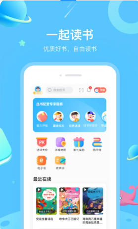 一米阅读官方最新版