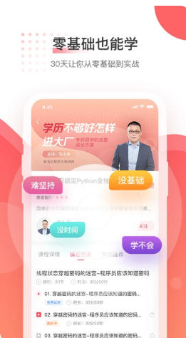 马士兵