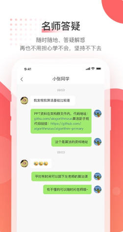 马士兵