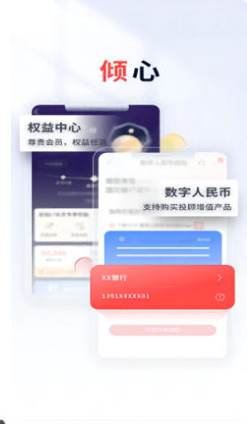 国元点金官方最新版
