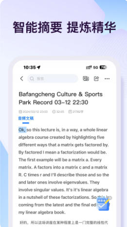 悦录