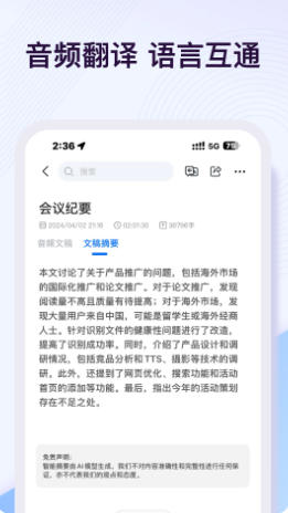 悦录