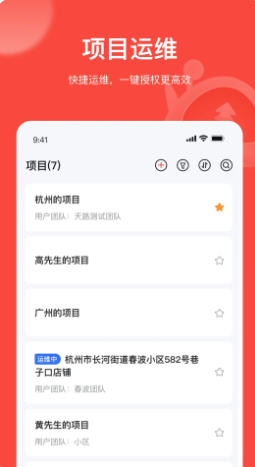 易调试