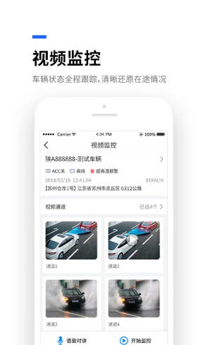 易流云最新官方版