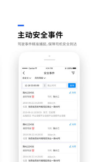 易流云最新官方版