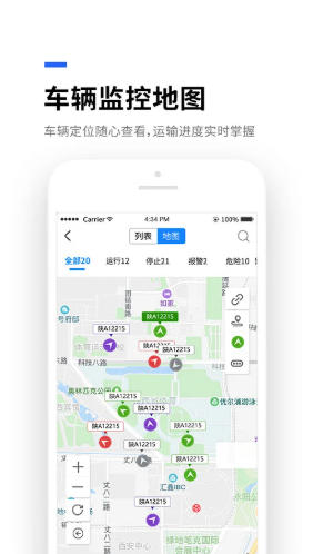 易流云最新官方版
