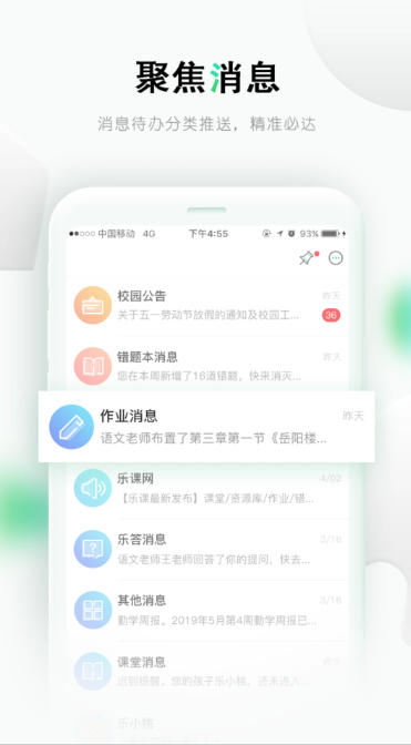 乐桃官方最新版