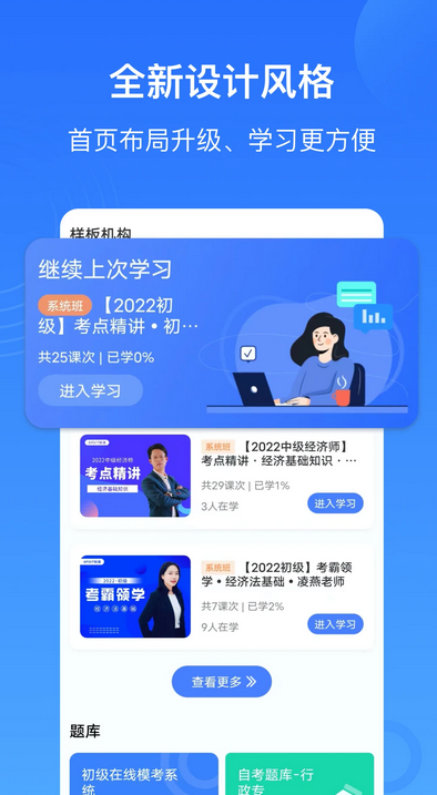 乐私塾官方最新版