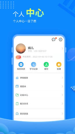 赶考状元截图