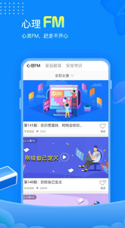 赶考状元截图