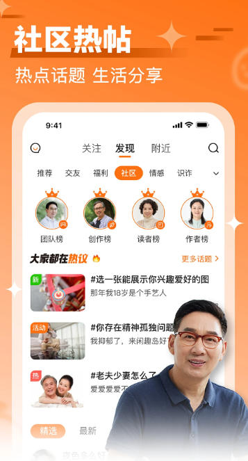 闲趣岛官方最新版