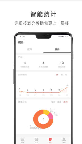 番茄钟截图
