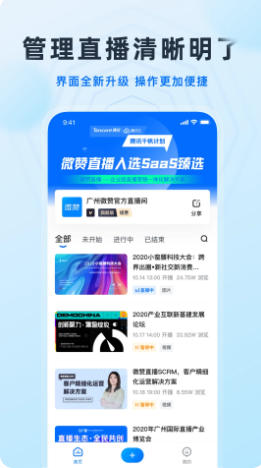 微赞