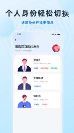 微赞官方最新版