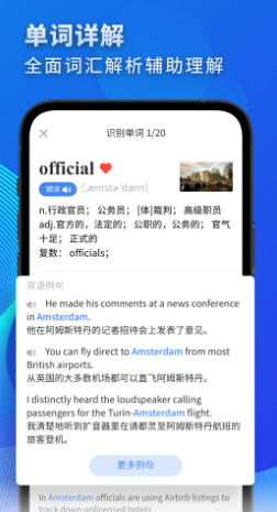高中英語截圖