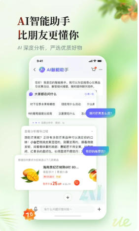 邮乐截图