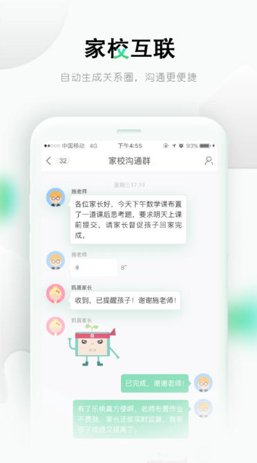 乐桃官方最新版