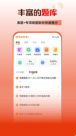 乐学喵官方最新版