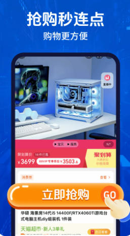 自动连点器官方最新版