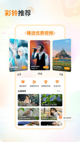 爱音乐