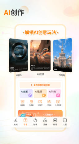 爱音乐