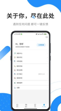手机公积金最新官方版