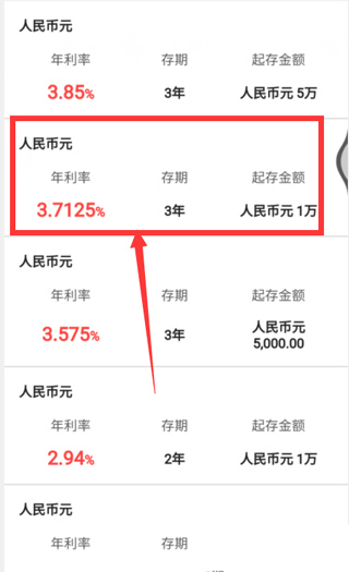 中国银行企业网银截图