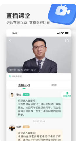 无讼截图