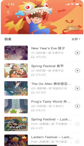 爱乐奇官方最新版