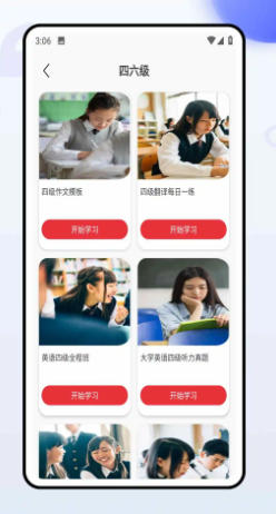 网上智慧团建