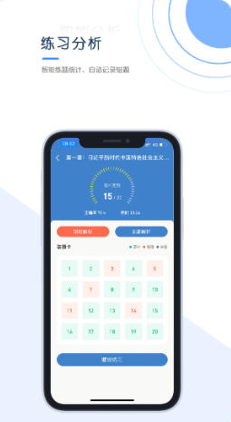 经纪人考试官方最新版