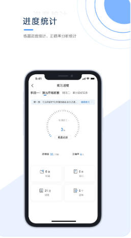 经纪人考试官方最新版