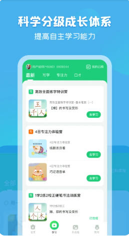简小知截图