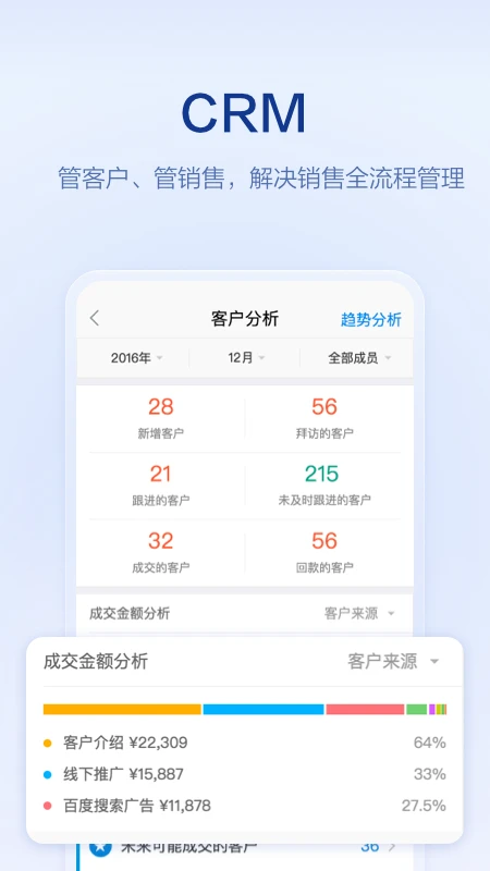 口袋助理官方最新版