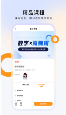 硕成在线截图