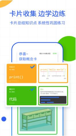 夜曲编程官方最新版