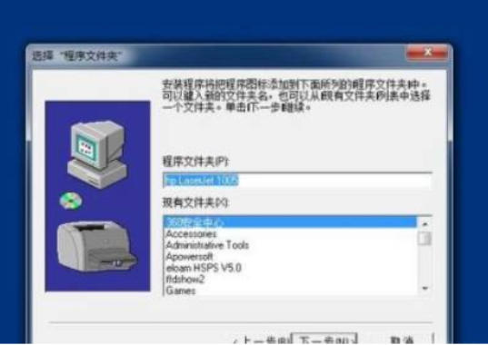 惠普1007打印机驱动官方最新版