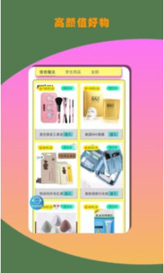 玩电玩截图