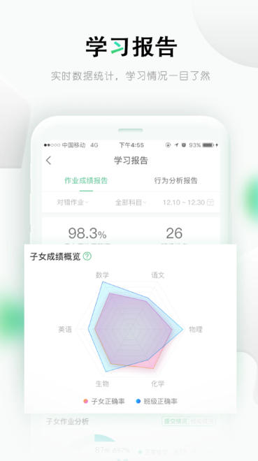 乐桃截图