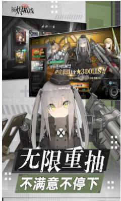 灰烬战线官方最新版