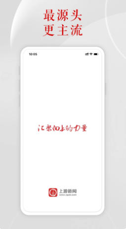 上游新聞截圖