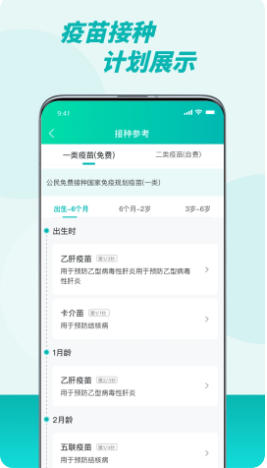 粤苗