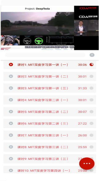CDA数据分析师官方最新版