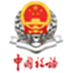 国家税务总局广东省电子税务局